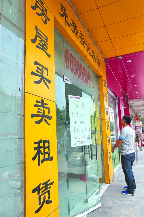 11月份市區(qū)二手住宅銷售3299套，創(chuàng)去年3月以來最高紀(jì)錄，比10月多賣1017套