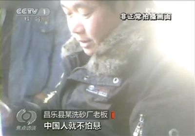 記者詢問砂石場(chǎng)老板，用這種沙蓋樓懸不懸，老板回答說，中國(guó)人不怕懸。央視截圖