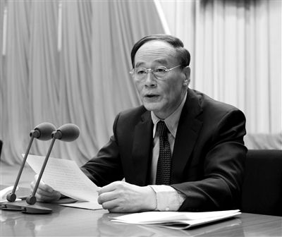 　　1月22日，第十八屆中紀(jì)委第二次全體會議在北京舉行。中共中央政治局常委、中紀(jì)委書記王岐山主持會議。新華社發(fā)