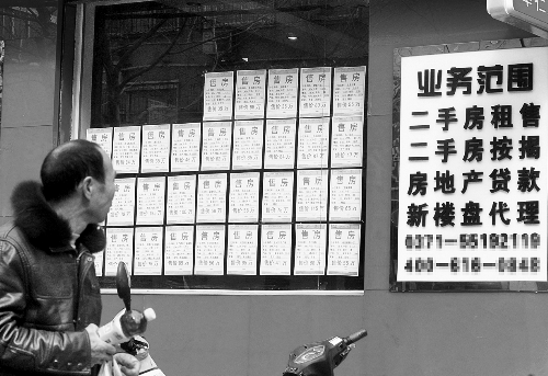 鄭版“國五條”細(xì)則落地一周 鄭版“國五條”細(xì)則落地一周