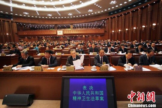 資料圖：2012年10月26日，十一屆全國人大常委會第二十九次會議在北京人民大會堂舉行閉幕會，表決通