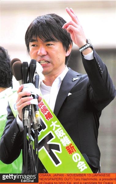 橋下徹(資料圖片)。圖/CFP 橋下徹(資料圖片)。圖/CFP