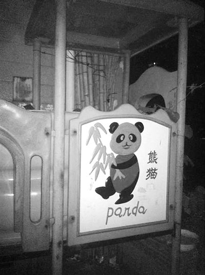 被摔女童每次下樓,總會(huì)經(jīng)過窗戶下一座老舊的滑梯。 新京報(bào)記者 楊鋒 攝