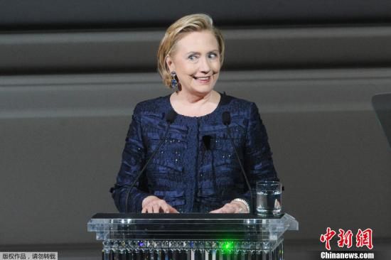 資料圖：美國前國務(wù)卿希拉里·克林頓。