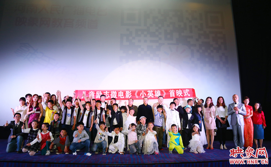 領導和電影主創(chuàng)人員一起合影留念 領導和電影主創(chuàng)人員一起合影留念