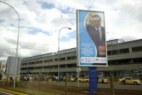 　李克強非洲行掀起“中國旋風(fēng)”。資料圖