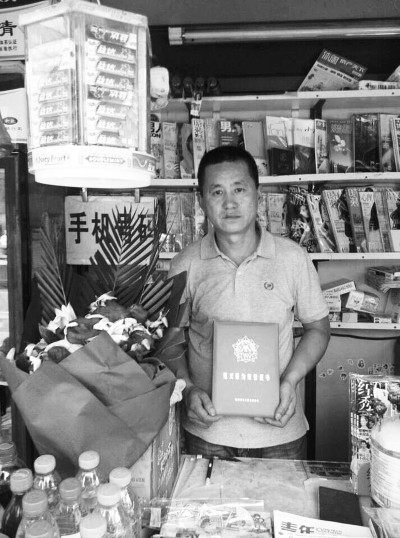 李中義和他經(jīng)營的報(bào)刊亭 李中義和他經(jīng)營的報(bào)刊亭