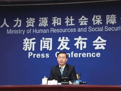 昨天，人社部新聞發(fā)言人李忠在新聞發(fā)布會上回答記者提問。圖/中國網