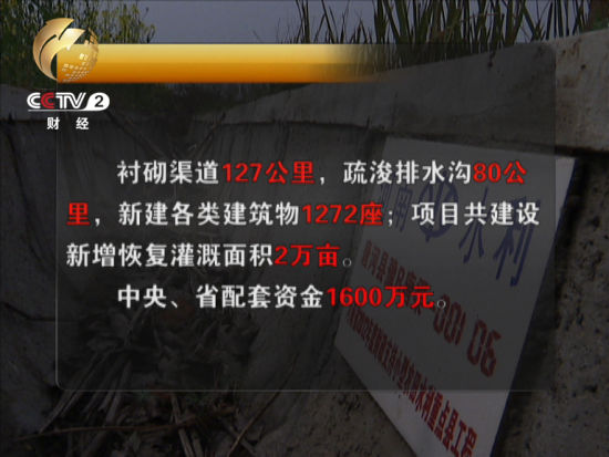 唐河縣2012年度小型農(nóng)田水利重點(diǎn)縣項(xiàng)目區(qū)位于虎山灌區(qū)項(xiàng)目共建設(shè)新增恢復(fù)灌溉面積2萬畝 唐河縣2012年度小型農(nóng)田水利重點(diǎn)縣項(xiàng)目區(qū)位于虎山灌區(qū)項(xiàng)目共建設(shè)新增恢復(fù)灌溉面積2萬畝