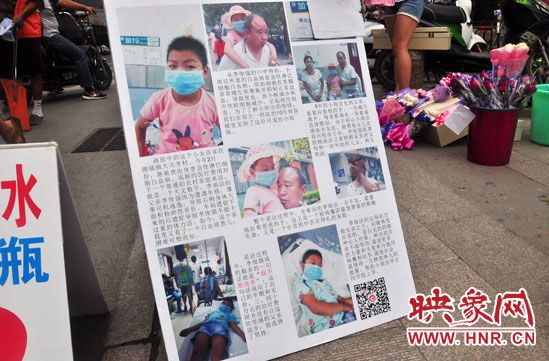 李俊強告訴記者，為9歲的女兒治病已經花費十四萬之多，家里已經一貧如洗。