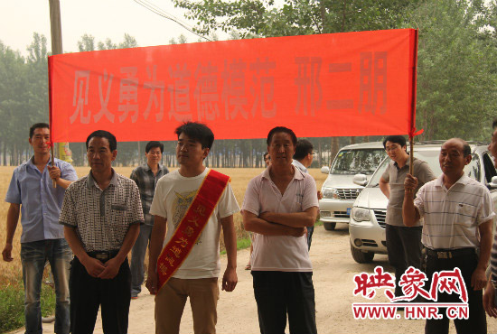 村民歡迎邢二朋回家 村民歡迎邢二朋回家