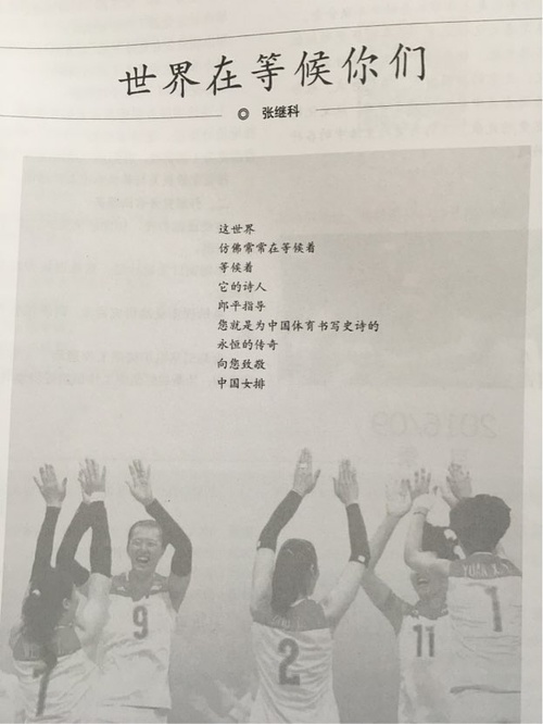 作為一名詩壇新秀，這對于張繼科的詩歌之路而言無疑是濃墨重彩的一筆。因此，各地網(wǎng)友紛紛發(fā)來賀電對此表示祝賀。