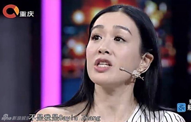 幸福一家人！鐘麗緹自曝考拉說自己姓張