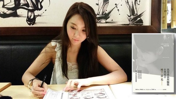 臺(tái)女星自傳造假 車禍身亡“母親”竟健在