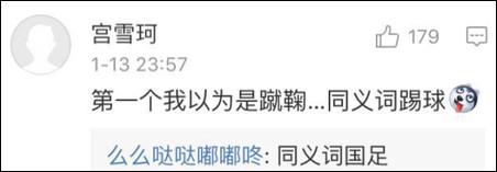 僦居？有人就居??？嗯，近義詞是同居。