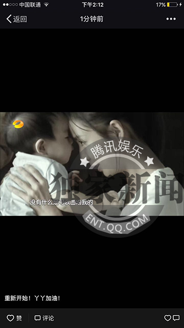 佟麗婭首發(fā)聲:重新開(kāi)始 丫丫加油 佟麗婭首發(fā)聲:重新開(kāi)始 丫丫加油