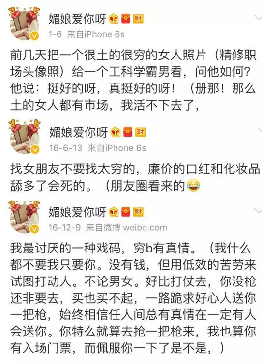 上海一女子自曝每月開(kāi)銷(xiāo)12萬(wàn),被網(wǎng)友罵上頭條！