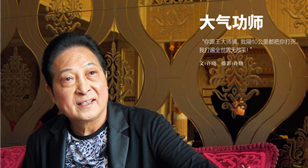 王林因病死亡 法院將裁決王林案相關(guān)事項(xiàng) 王林因病死亡 法院將裁決王林案相關(guān)事項(xiàng)