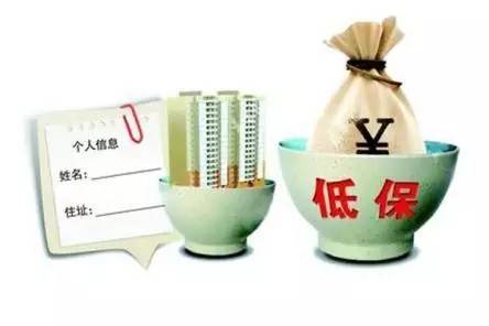 目前，北京、遼寧等地今年已經(jīng)調(diào)整了城鄉(xiāng)低保標(biāo)準(zhǔn)。