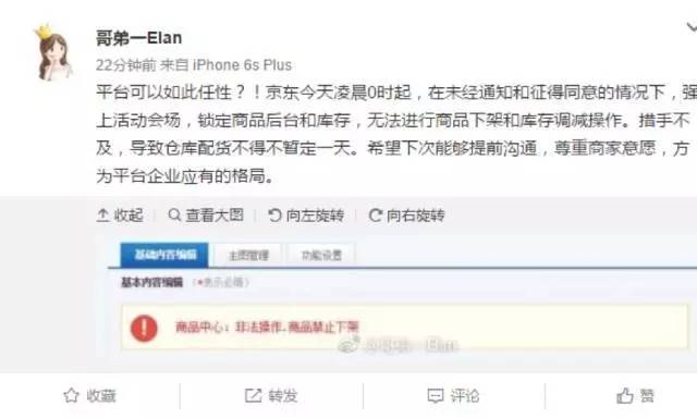 懟完順豐懟京東 天貓強(qiáng)迫商家二選一？