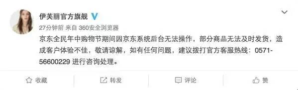 懟完順豐懟京東 天貓強(qiáng)迫商家二選一？