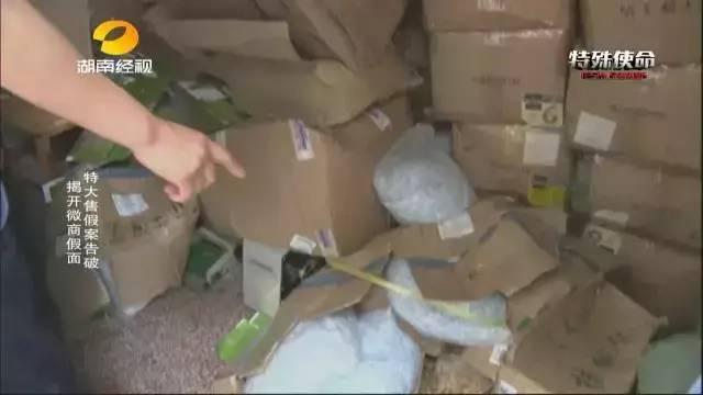 成本僅2塊！你在朋友圈買的網(wǎng)紅食品可能全是假貨