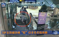 家長(zhǎng)只顧低頭看手機(jī) 小女孩乘坐電梯手被門(mén)縫夾住