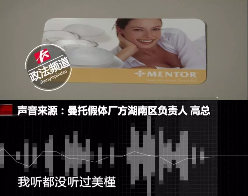 女子花近十萬做豐胸手術 術后胸部潰爛似被啃 女子花近十萬做豐胸手術 術后胸部潰爛似被啃