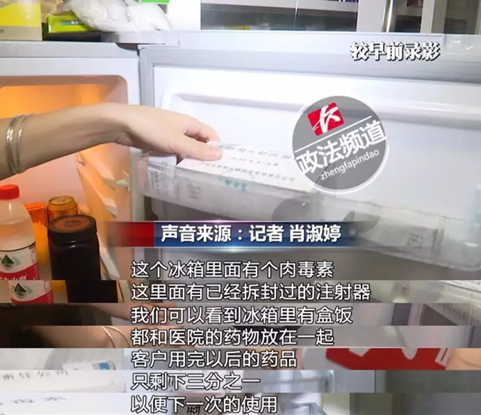 女子花近十萬做豐胸手術 術后胸部潰爛似被啃 女子花近十萬做豐胸手術 術后胸部潰爛似被啃