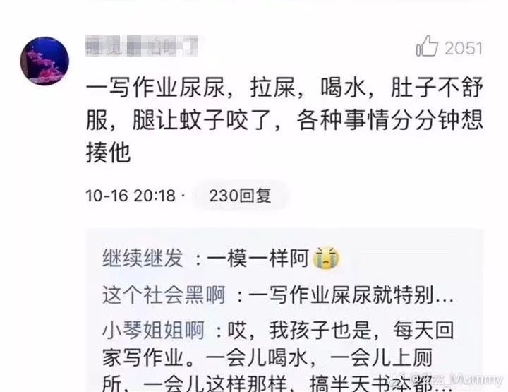 新一輪父母吐槽陪讀模式開(kāi)啟:不生氣 是我親生的！