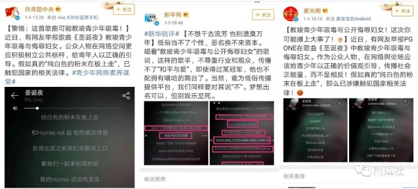 PGone又教給我們一個(gè)新詞：虐粉。