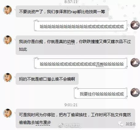 PGone又教給我們一個(gè)新詞：虐粉。