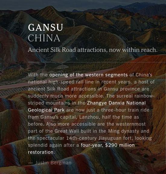 中國網友表示，現在才發(fā)現中國河山的神奇壯美，不值得大驚小怪。