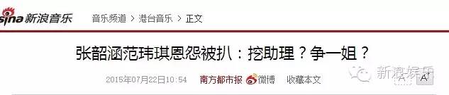 都撕8年了...居然還沒(méi)有結(jié)束？？？