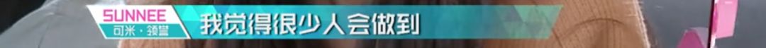 3unshine素顏亮相《創(chuàng)造101》，被這樣夸真的不尷尬嗎？