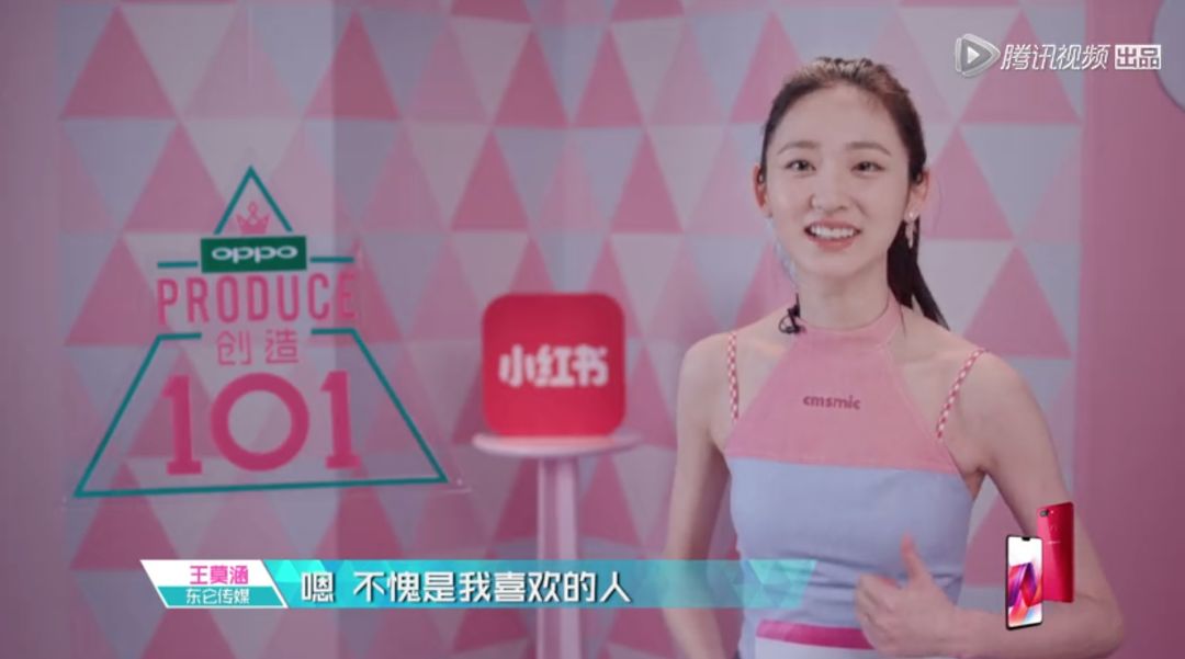 3unshine素顏亮相《創(chuàng)造101》，被這樣夸真的不尷尬嗎？