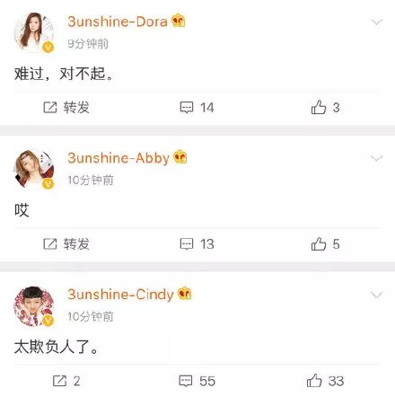 3unshine素顏亮相《創(chuàng)造101》，被這樣夸真的不尷尬嗎？