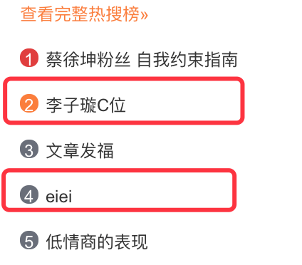 《創(chuàng)造101》主題曲公布，這個被吐槽油膩的c位是什么來頭？