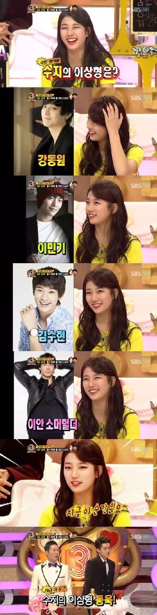 從李敏鎬到李棟旭，再次分手的“男神收割機”裴秀智被嘲太花心？