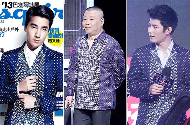 郭德綱撞衫陳學(xué)冬、趙又廷