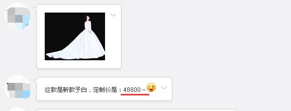 張馨予的婚紗成了淘寶爆款，知道價格后讓人大跌眼鏡！