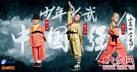 萌娃定檔海報3 萌娃定檔海報3