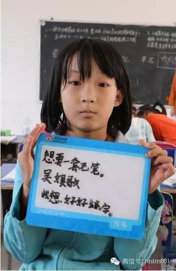 想要一套毛筆，我想好好練字——吳娛歌