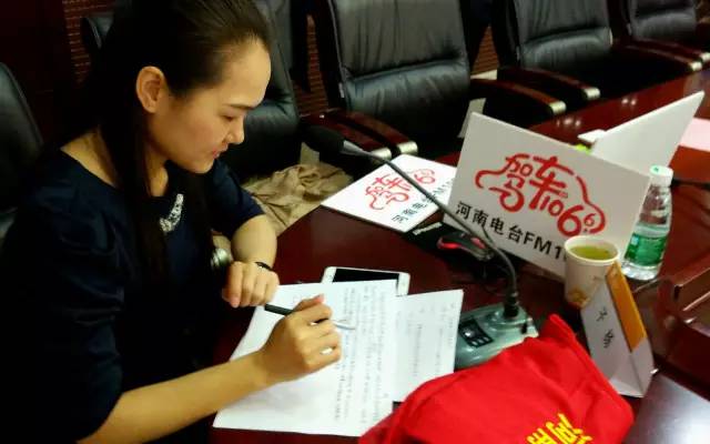 這一環(huán)節(jié)由我們1066的人氣美女主播子楊主持，認(rèn)真的子楊是不是超級美麗呢。