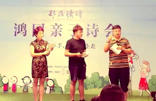 丁瑜（左）、魏峰（右）聯(lián)合為侯相?。ㄖ校┲笇? oldsrc=