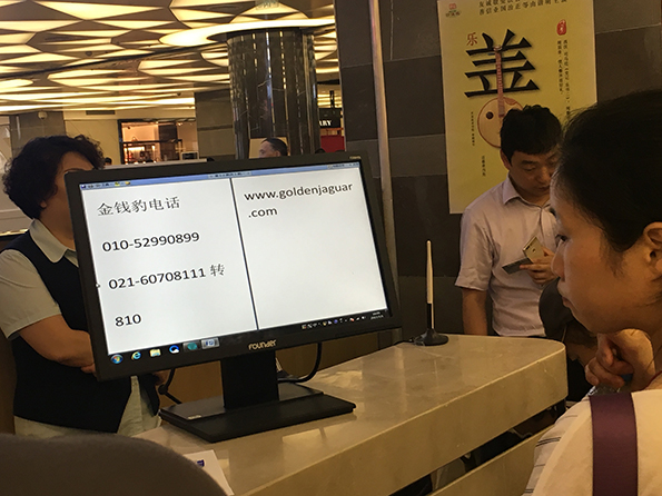 北京翠微廣場店現(xiàn)狀。澎湃新聞記者 鄭朝淵 攝