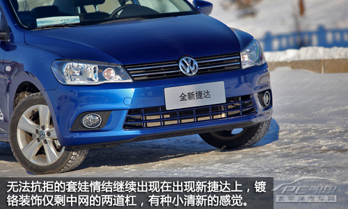 大眾全新捷達(dá) 大眾全新捷達(dá)