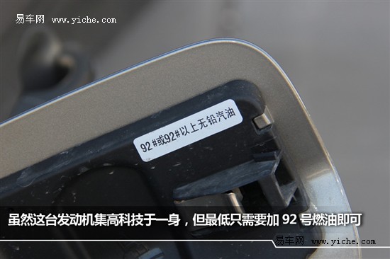 東風(fēng)雪鐵龍C4 L 1.6T 東風(fēng)雪鐵龍C4 L 1.6T