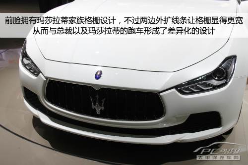 瑪莎拉蒂Ghibli 瑪莎拉蒂Ghibli