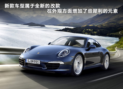 四輪發(fā)力才是王道 4款四驅(qū)超級(jí)跑車盤點(diǎn) 四輪發(fā)力才是王道 4款四驅(qū)超級(jí)跑車盤點(diǎn)